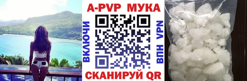 A PVP Заводоуковск