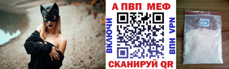 закладки  Заводоуковск  А ПВП мука 