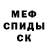 МДМА кристаллы Michael Amechi