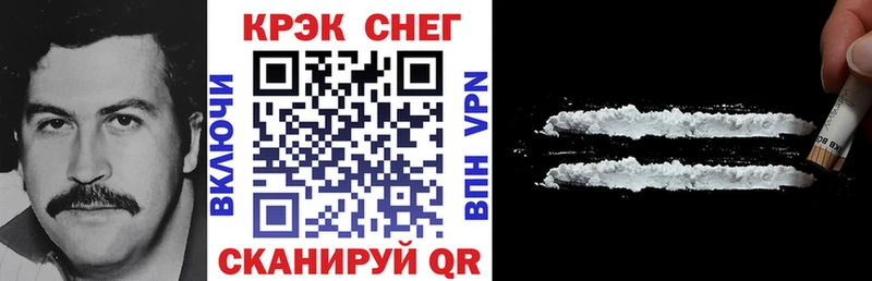 Cocaine 99%  Заводоуковск 