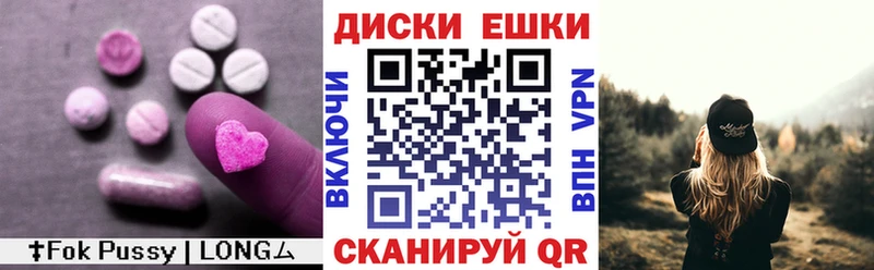 блэк спрут ТОР  Заводоуковск  Экстази диски 