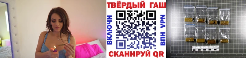 МЕГА онион  Заводоуковск  Гашиш Cannabis 