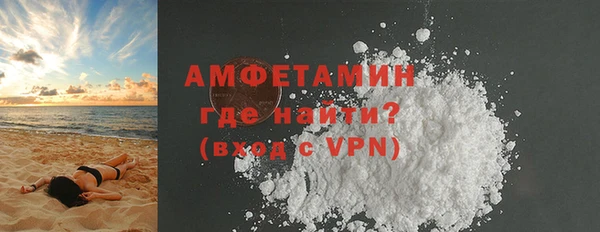 меф VHQ Абинск