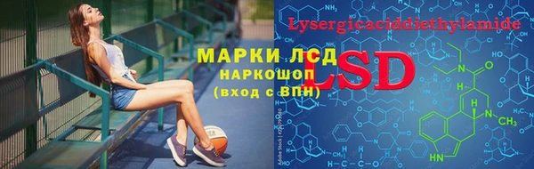 трава Алексин