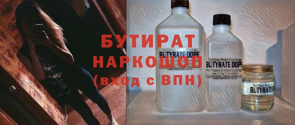 трава Алексин