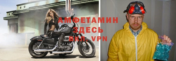 мяу мяу кристалл Михайловка