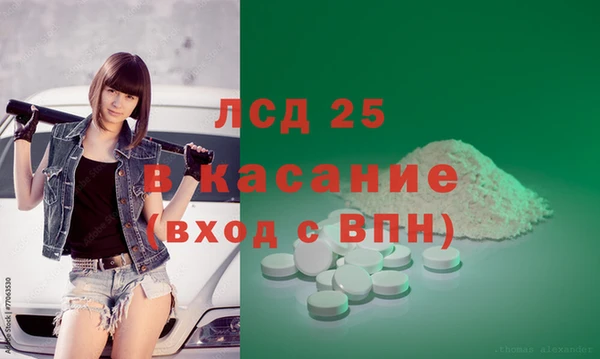 трава Алексин
