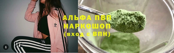 трава Алексин