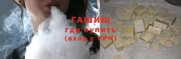 мефедрон Алексеевка