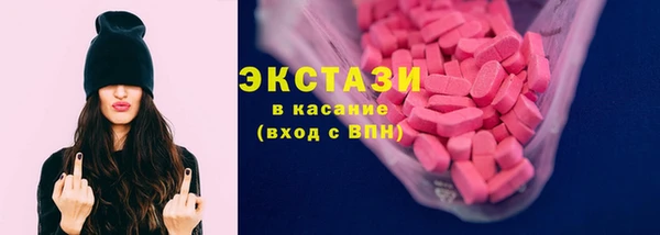 трава Алексин