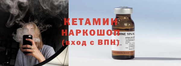 трава Алексин