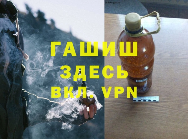 мефедрон Алексеевка