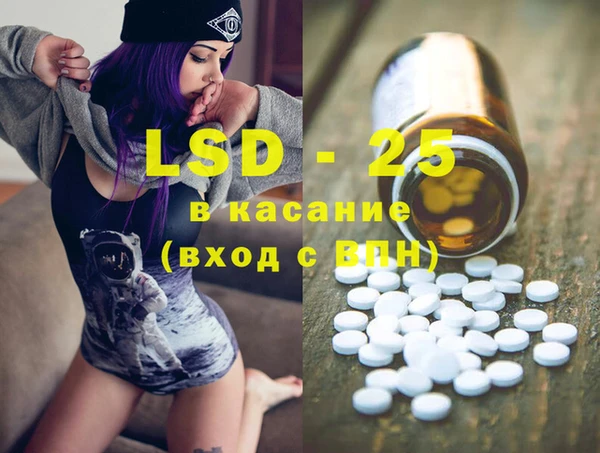 трава Алексин