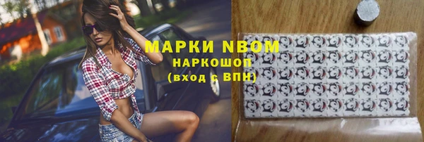 мефедрон Алексеевка