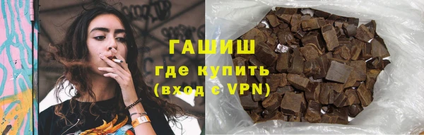 трава Алексин