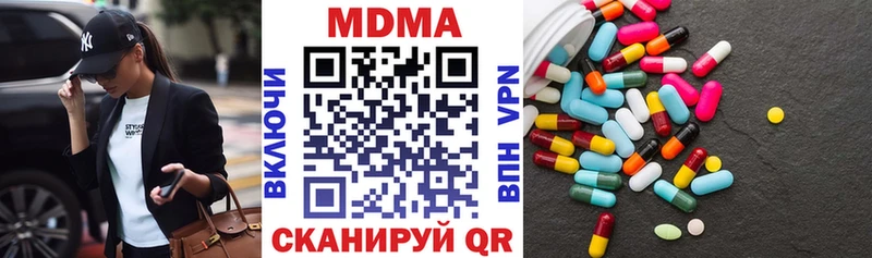 сколько стоит  Заводоуковск  МДМА молли 