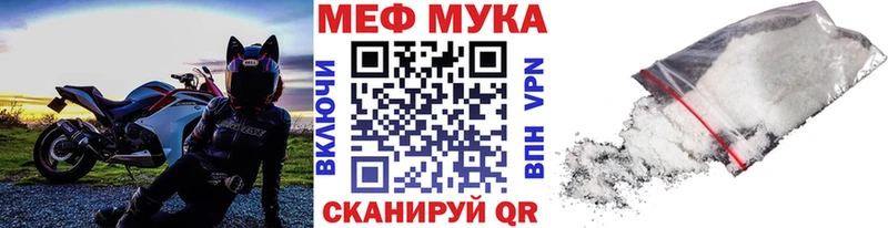 МЯУ-МЯУ кристаллы  KRAKEN ТОР  Заводоуковск 