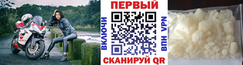 Первитин Methamphetamine  Заводоуковск 